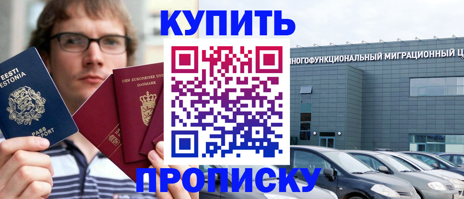 временная регистрация адрес в Петухово