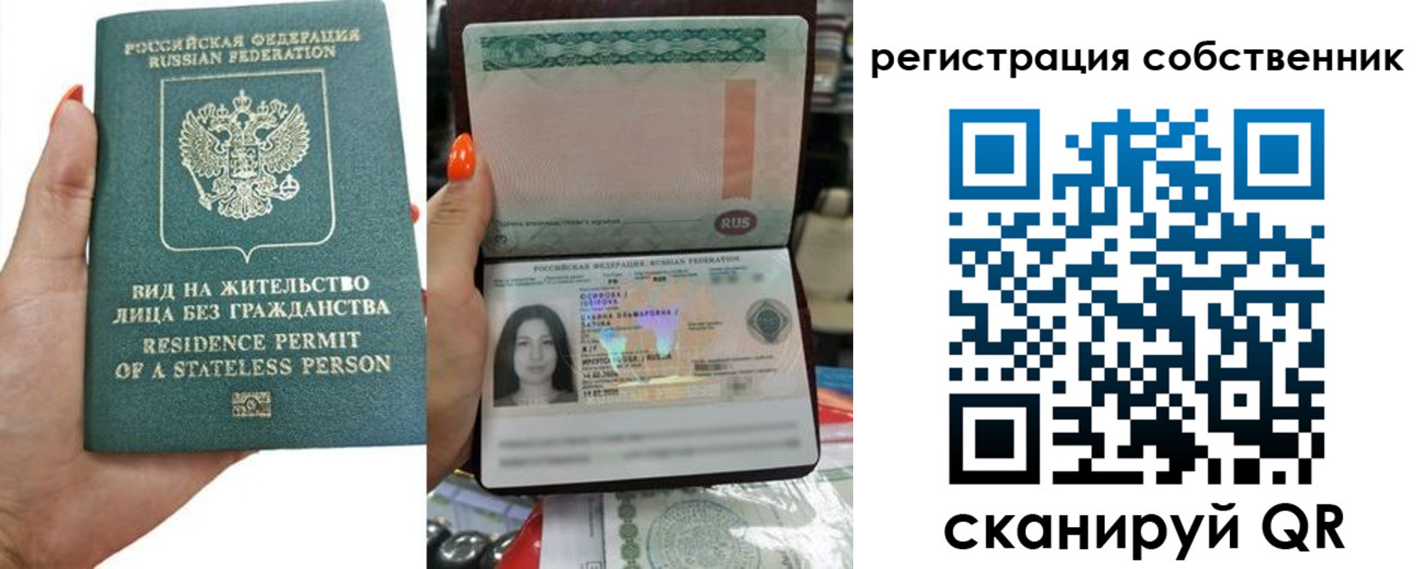 прописка иностранных граждан в Петухово