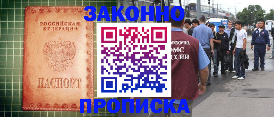 пропишу в квартире в Петухово