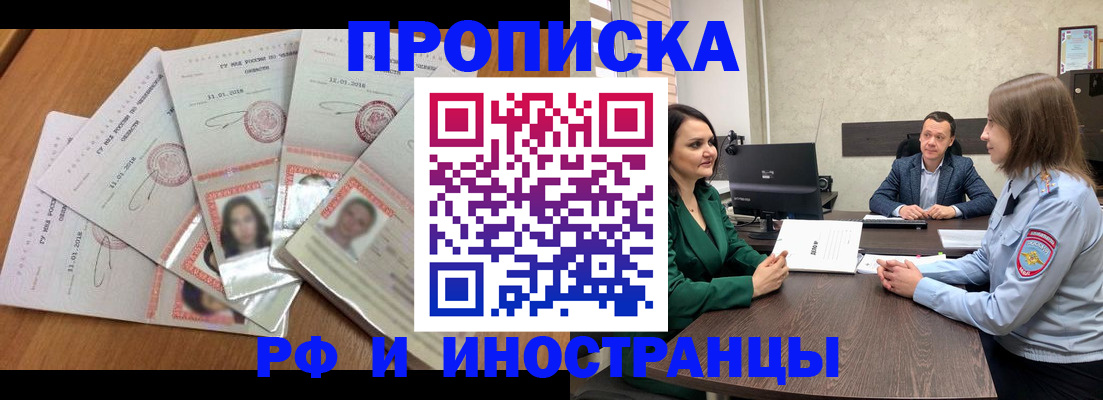 регистрация в Петухово