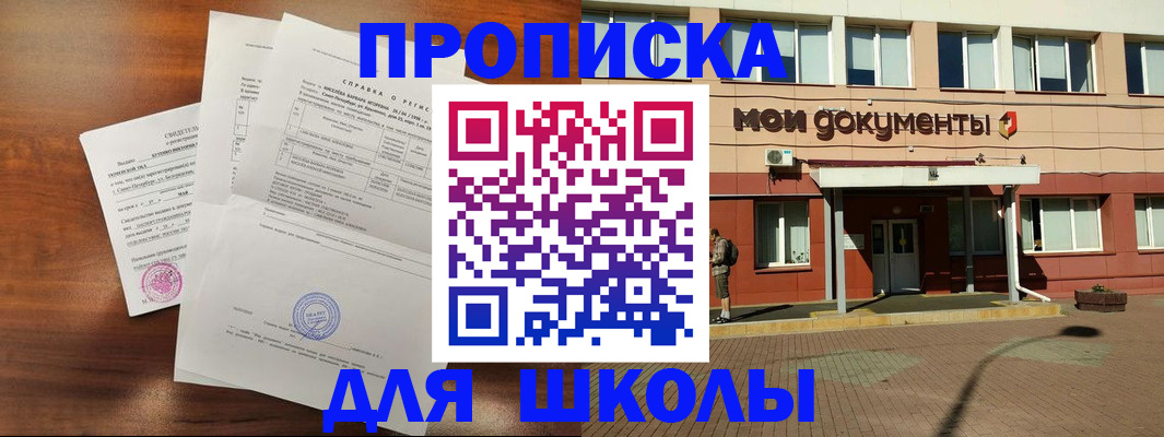 пропишу в квартире в Петухово